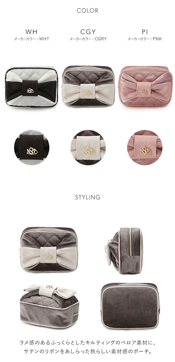 スナイデルホーム ベロアリボンポーチ SNIDEL HOME