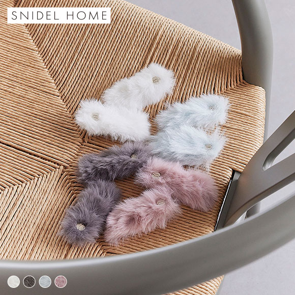 スナイデルホーム ファーヘアピン SNIDEL HOME