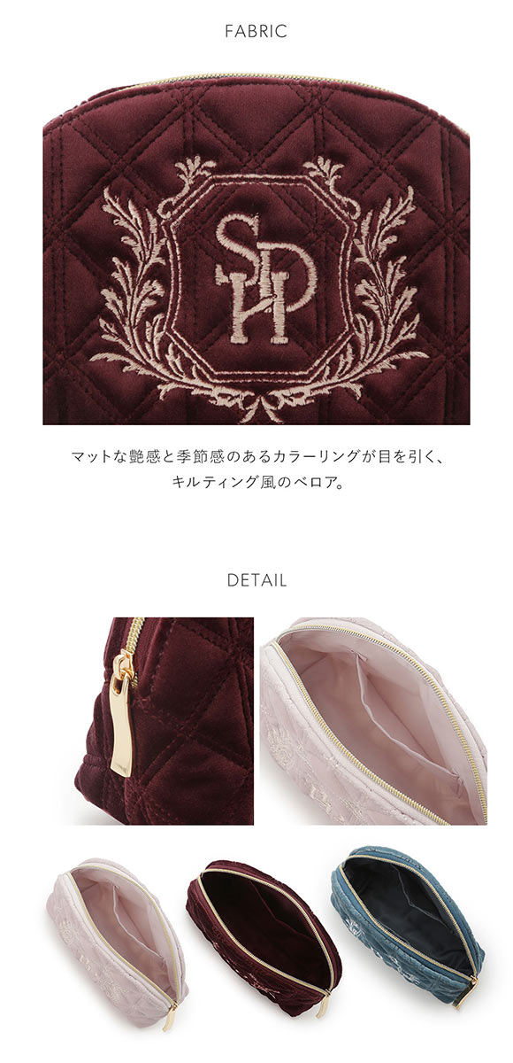 スナイデルホーム ベロアラウンドポーチ SNIDEL HOME