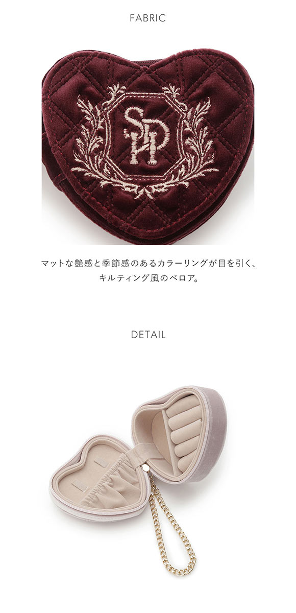 スナイデルホーム ベロアアクセサリーケース SNIDEL HOME