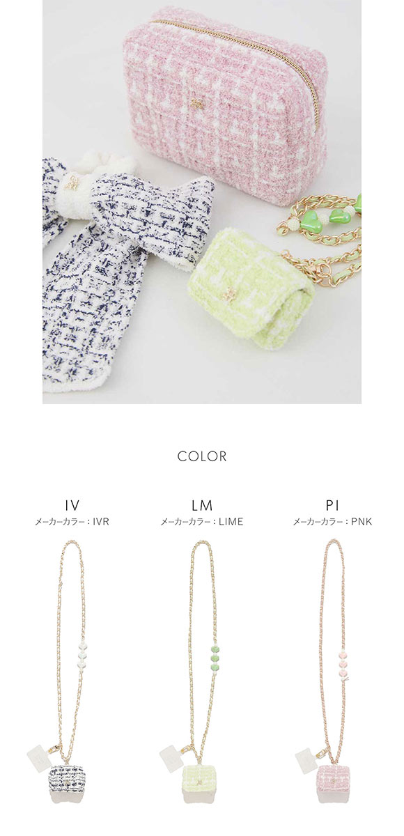 スナイデルホーム ツイードミニチャームストラップ SNIDEL HOME