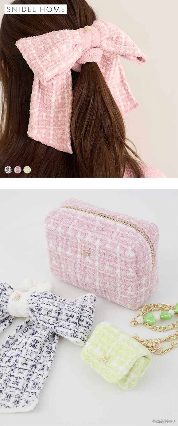 スナイデルホーム ツイードリボンニットシュシュ SNIDEL HOME