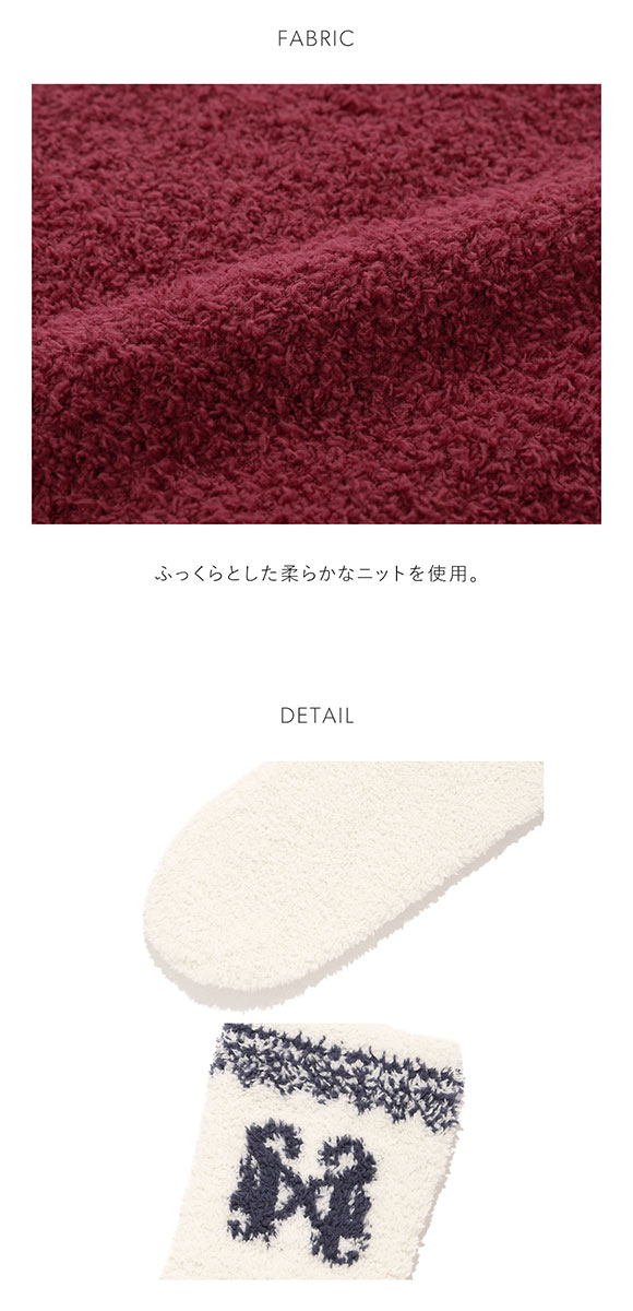 スナイデルホーム ノルディックソックス パジャマ ルームウェア SNIDEL HOME