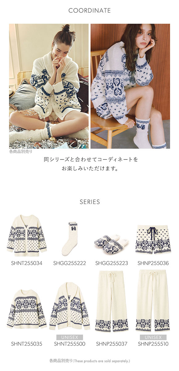 スナイデルホーム ノルディックソックス パジャマ ルームウェア SNIDEL HOME