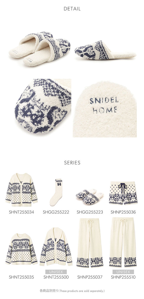 スナイデルホーム ノルディックスリッパ パジャマ ルームウェア SNIDEL HOME