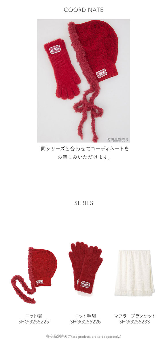 スナイデルホーム クロシェ帽子 SNIDEL HOME