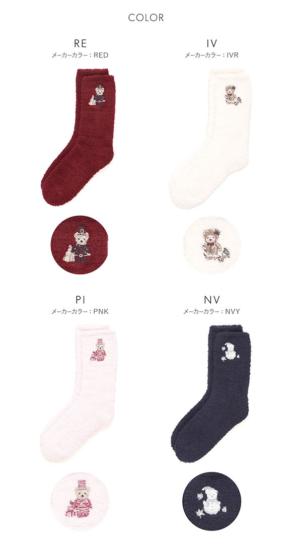 スナイデルホーム Steam Whip ホリデーベア刺繍ソックス パジャマ ルームウェア SNIDEL HOME HOLIDAY