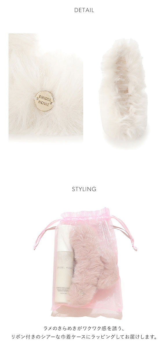 スナイデルホーム ホリデーギフトセット SNIDEL HOME