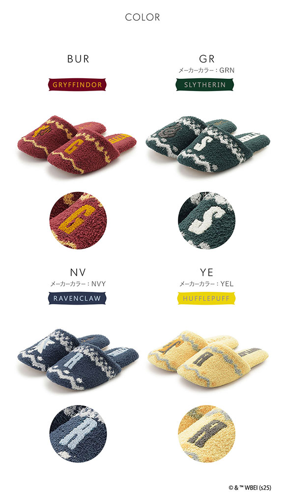 スナイデルホーム Harry Potter ニットスリッパ ルームシューズ SNIDEL HOME ハリー・ポッター