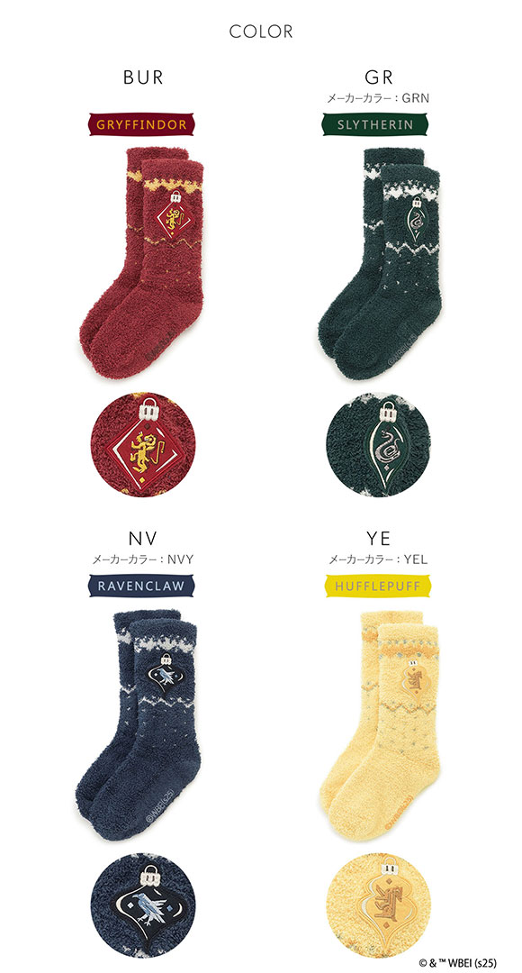 スナイデルホーム Harry Potter ニットソックス SNIDEL HOME ハリー・ポッター