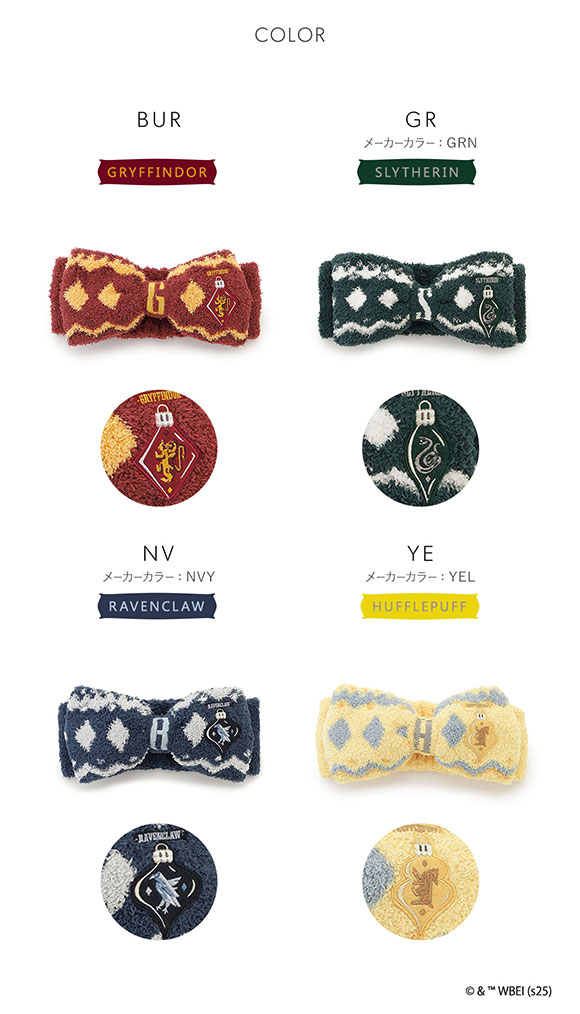 スナイデルホーム Harry Potte ニットヘアターバン SNIDEL HOME ハリー・ポッター