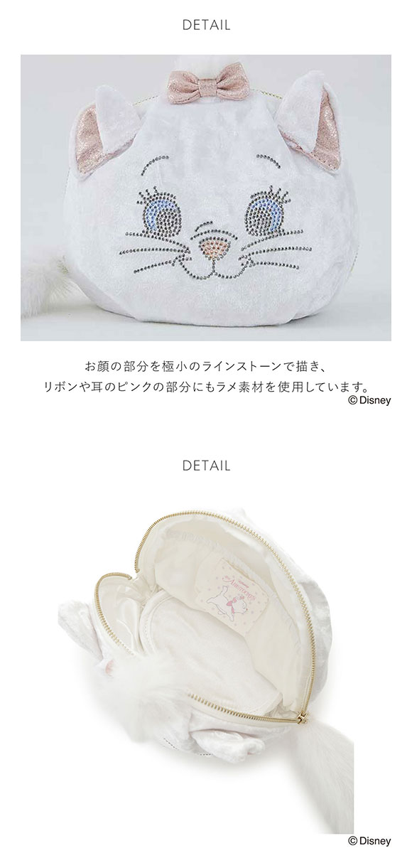 スナイデルホーム The Aristocats モチーフポーチ SNIDEL HOME