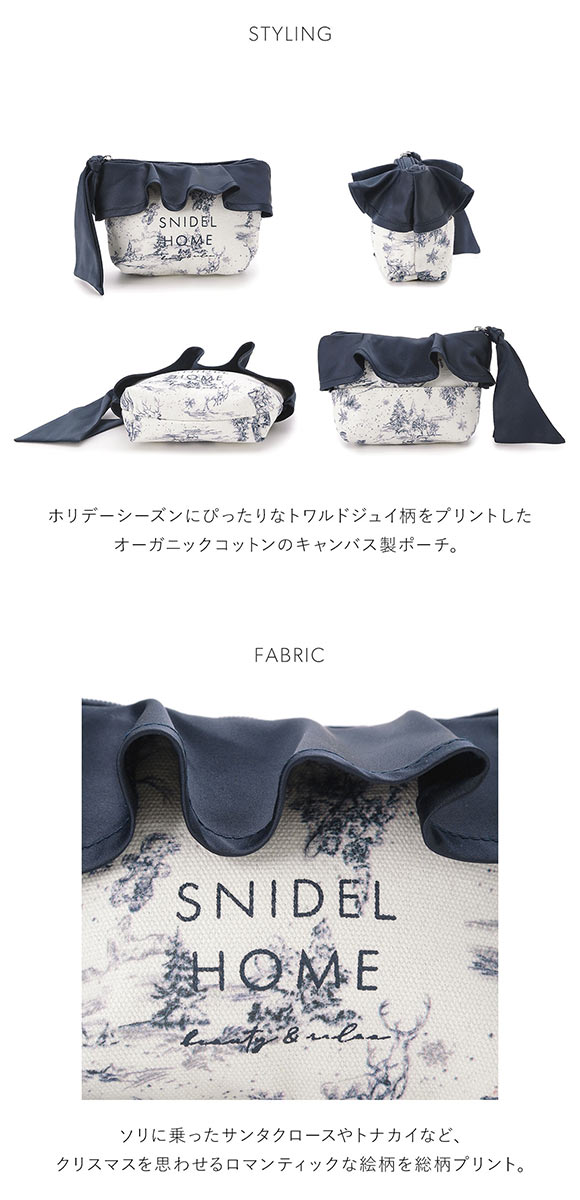 スナイデルホーム オーガニックキャンバスポーチ ホリデージュイ Toile de Jouy SNIDEL HOME