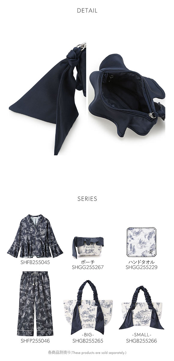 スナイデルホーム オーガニックキャンバスポーチ ホリデージュイ Toile de Jouy SNIDEL HOME