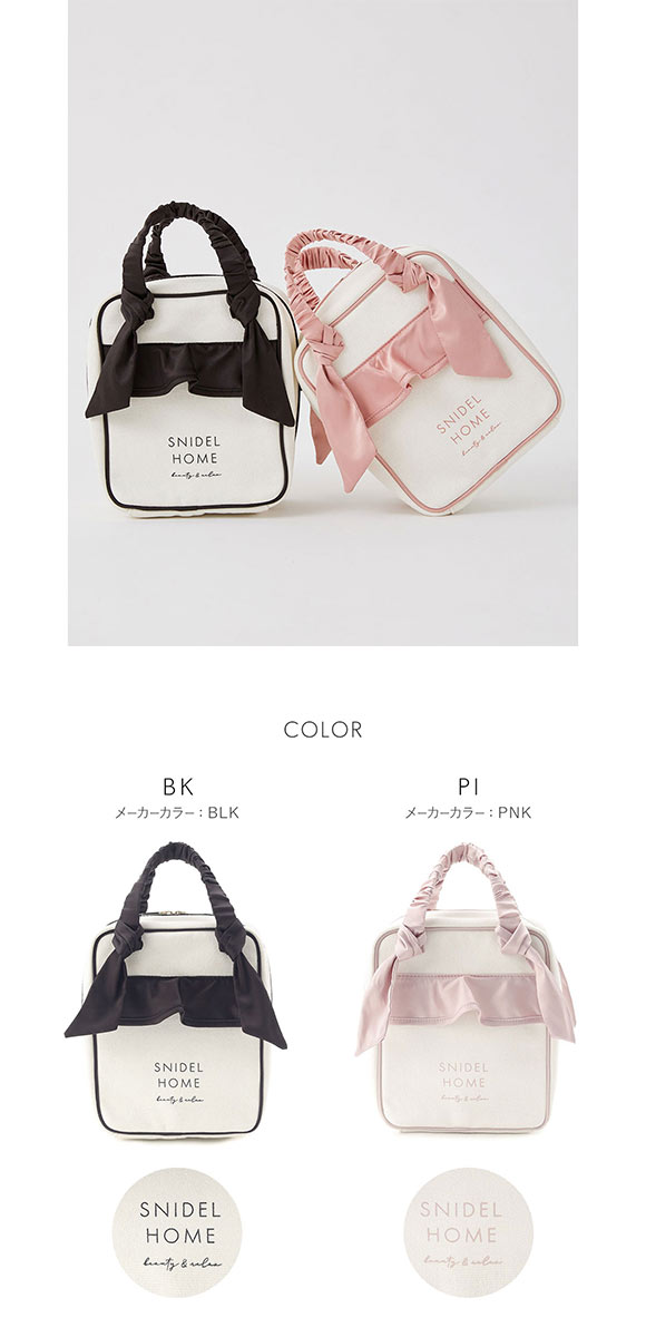 スナイデルホーム キャンバストラベルポーチ  SNIDEL HOME