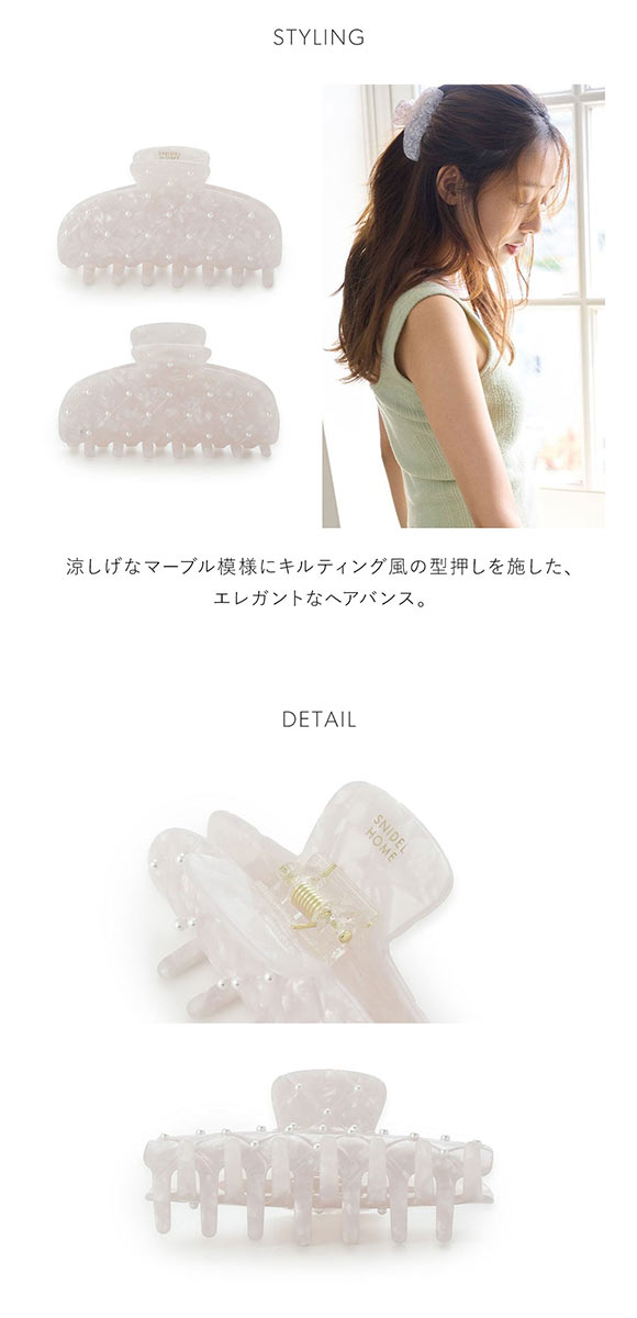 スナイデルホーム キルティングバンス SNIDEL HOME