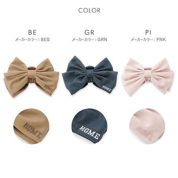 スナイデルホーム SNIDEL HOME × 新木優子 ヘアクリップ