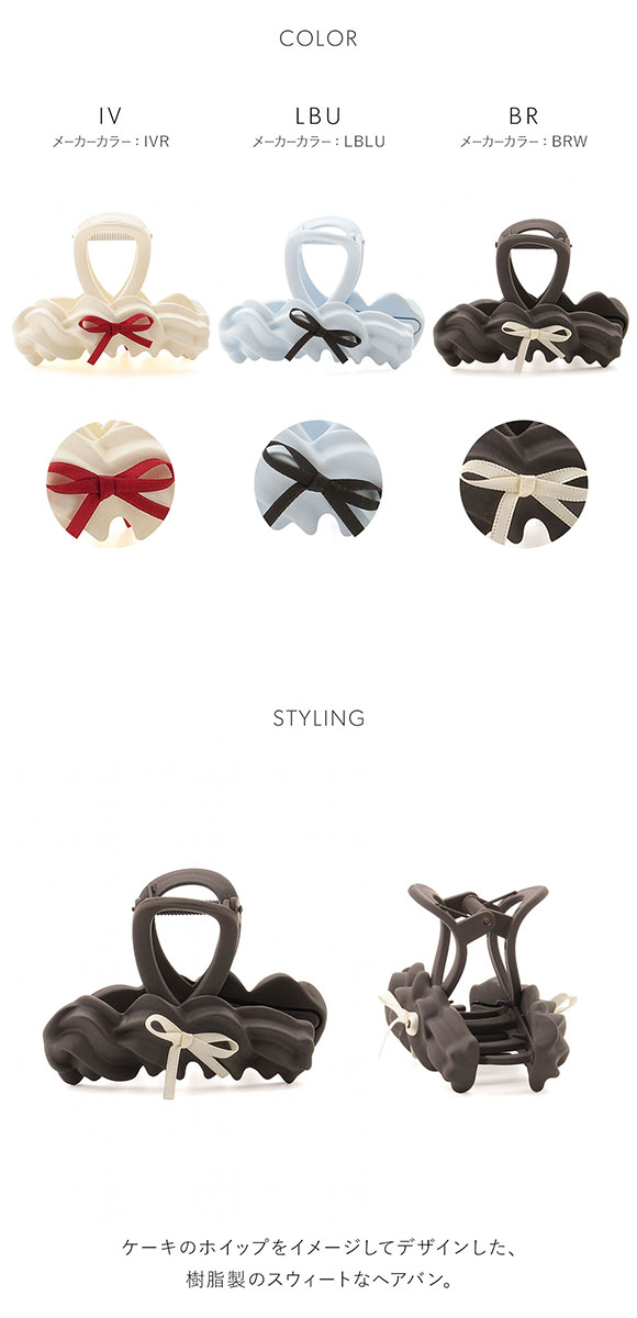 スナイデルホーム レディース ホイップリボンバンス SNIDEL HOME Valentine バレンタイン