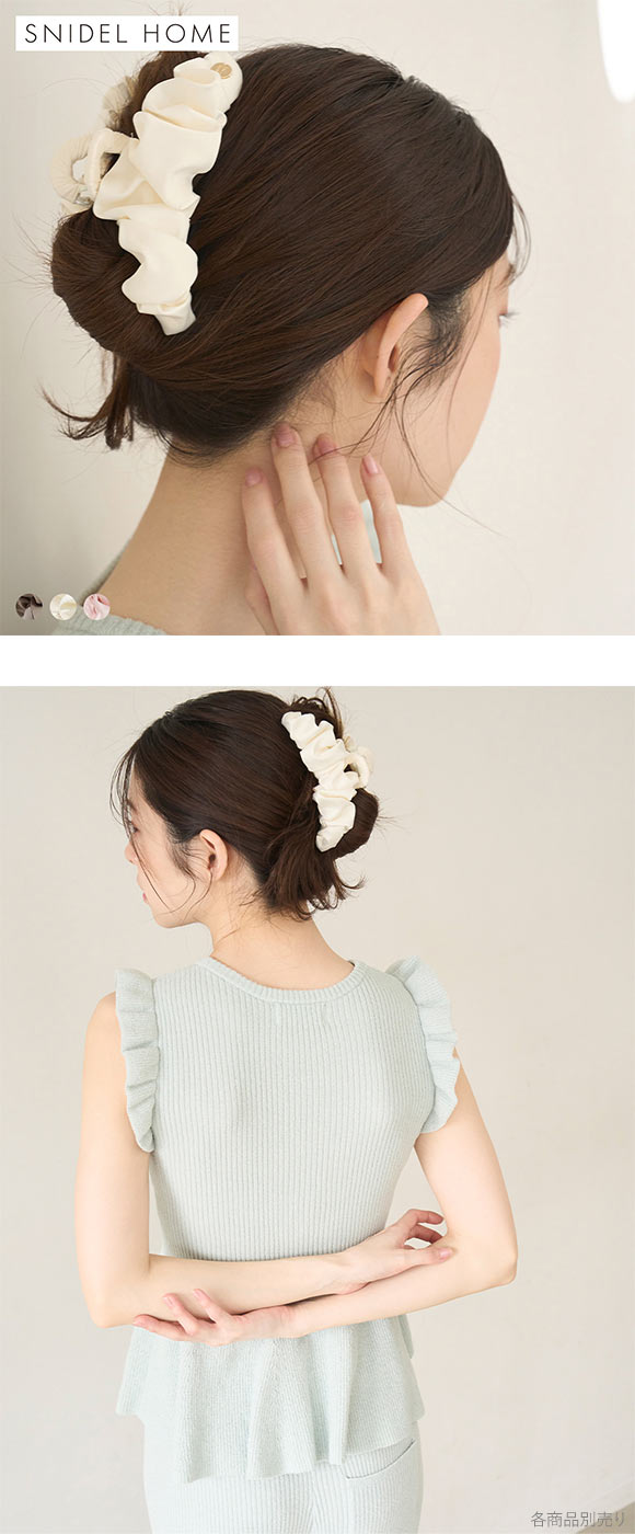 スナイデルホーム サテンフリルヘアバンス SNIDEL HOME