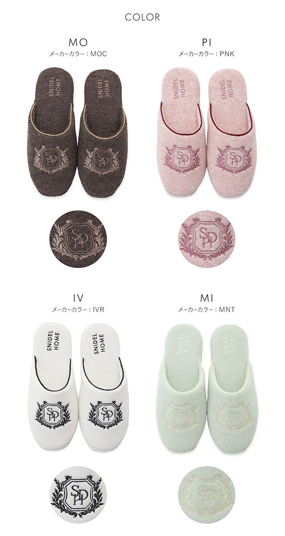 スナイデルホーム sorbet light エンブレムパイルルームシューズ SNIDEL HOME