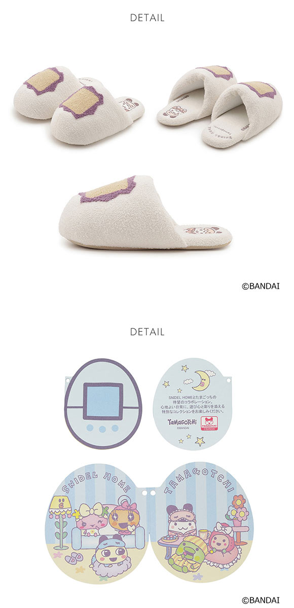 スナイデルホーム たまごっち ニットルームシューズ パジャマ ルームウェア SNIDEL HOME