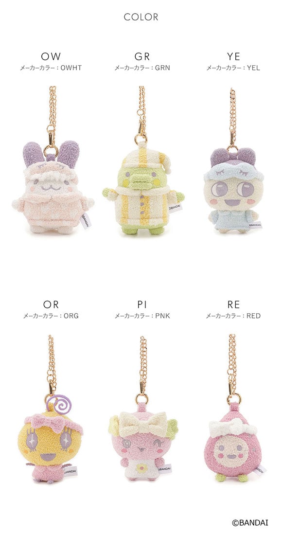 スナイデルホーム たまごっち ぬいぐるみチャーム SNIDEL HOME