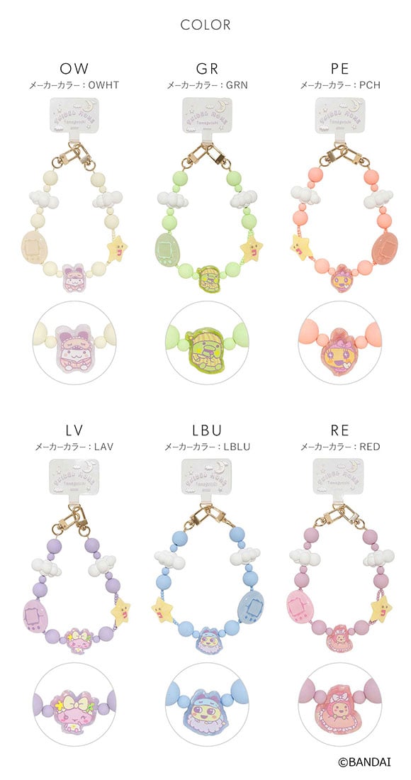 スナイデルホーム たまごっち スマホストラップ SNIDEL HOME