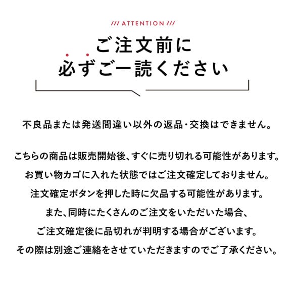 スナイデルホーム たまごっち スマホストラップ SNIDEL HOME