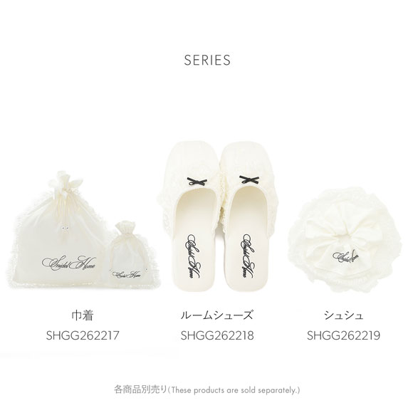 スナイデルホーム サテンレースシュシュ SNIDEL HOME
