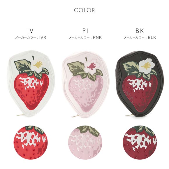 スナイデルホーム ストロベリーポーチ SNIDEL HOME