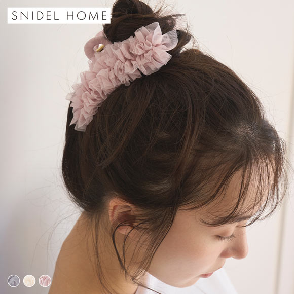 スナイデルホーム チュールバンス SNIDEL HOME