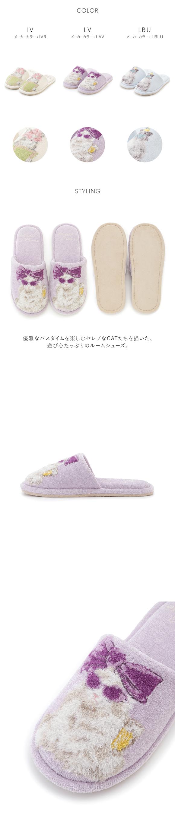 スナイデルホーム セレブバスキャットニットルームシューズ SNIDEL HOME
