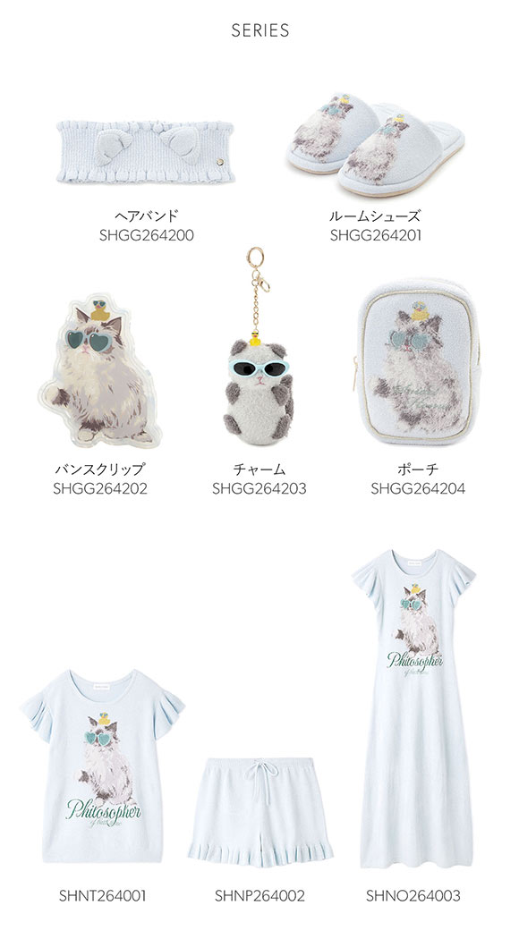 スナイデルホーム セレブバスキャットニットルームシューズ SNIDEL HOME