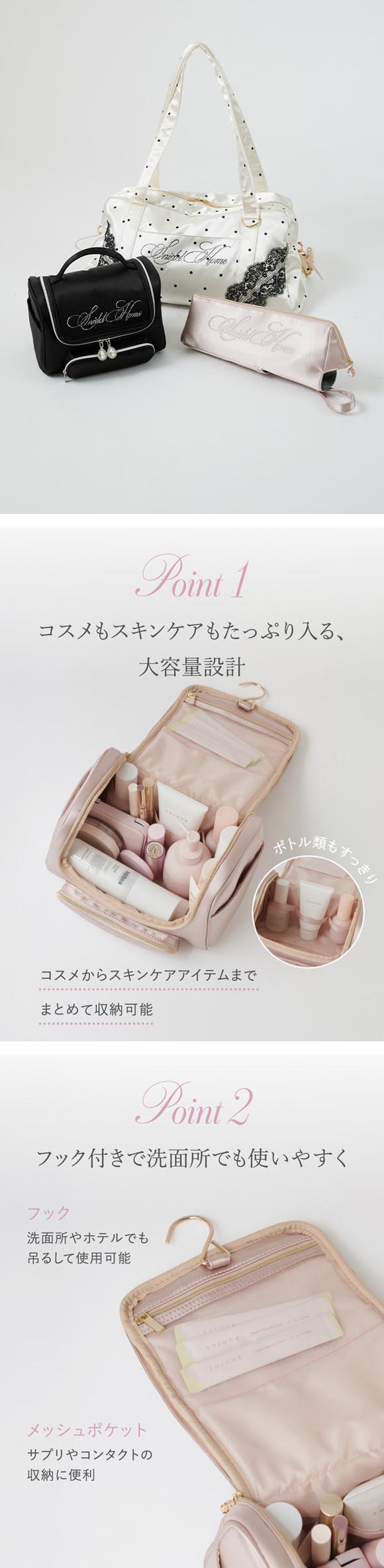 スナイデルホーム ビジューロゴトラベルポーチ SNIDEL HOME