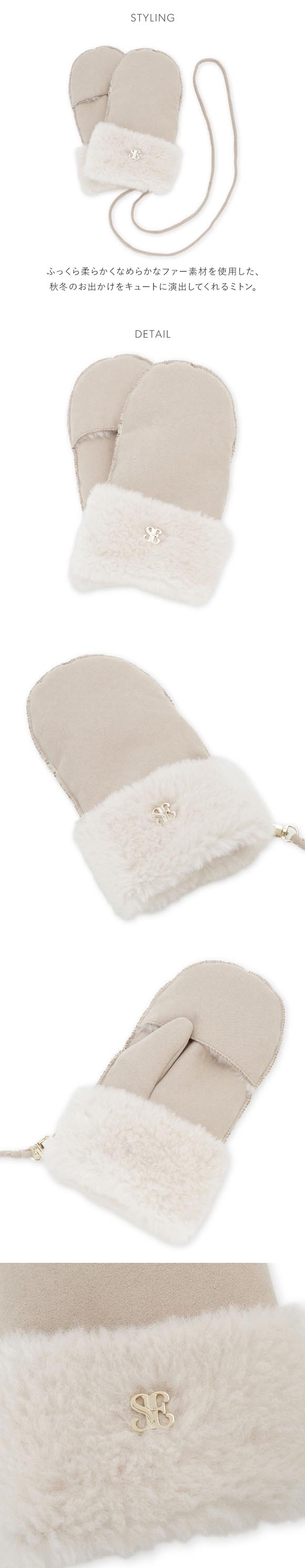 スナイデルホーム ストラップ付ファーミトン SNIDEL HOME