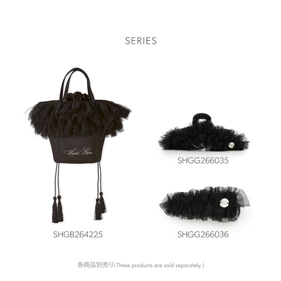 スナイデルホーム チュールへアピン SNIDEL HOME