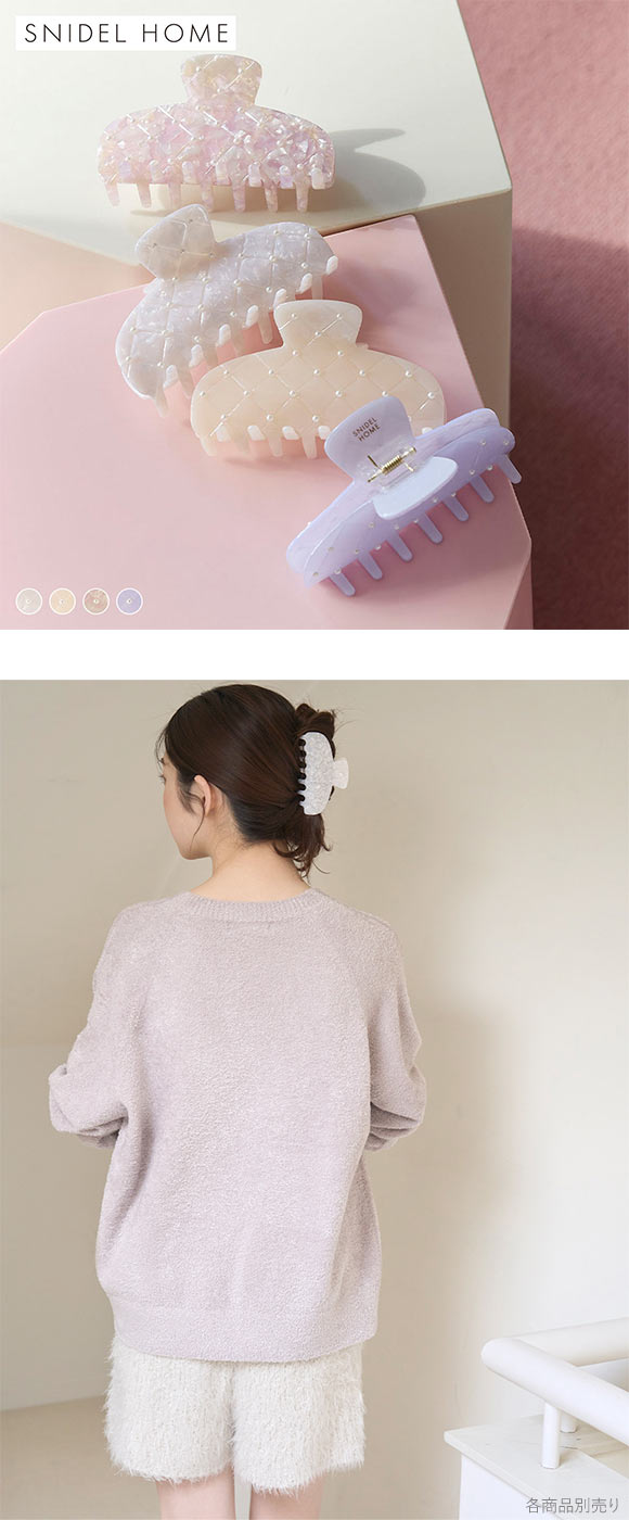 スナイデルホーム キルティングバンス SNIDEL HOME