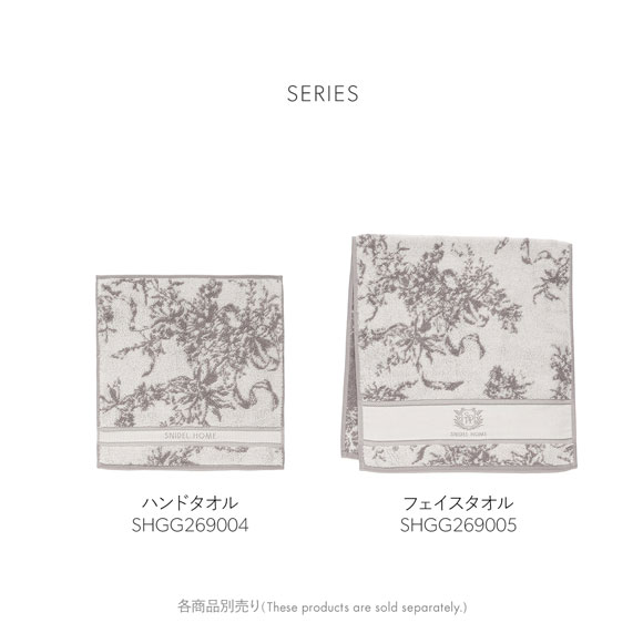 スナイデルホーム リボン花柄ジャガードハンドタオル SNIDEL HOME