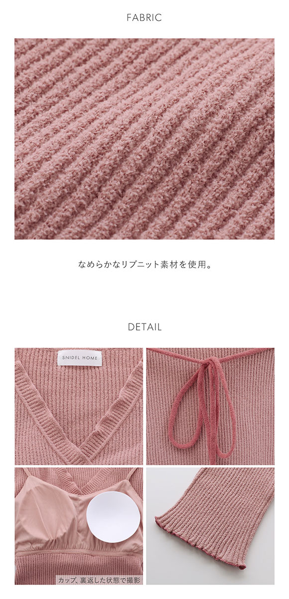 スナイデルホーム ニットカシュクールワンピース パジャマ ルームウェア カップ付き SNIDEL HOME