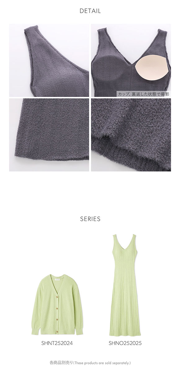 スナイデルホーム ICESUMMER タンクワンピース パジャマ ルームウェア カップイン カップ付き SNIDEL HOME