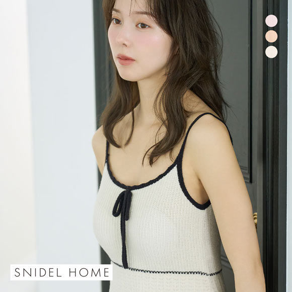 スナイデルホーム クロシェワンピース カップ付き パジャマ ルームウェア SNIDEL HOME