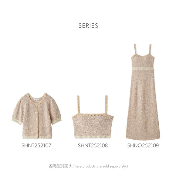 スナイデルホーム ツイードニットワンピース カップイン パジャマ ルームウェア SNIDEL HOME