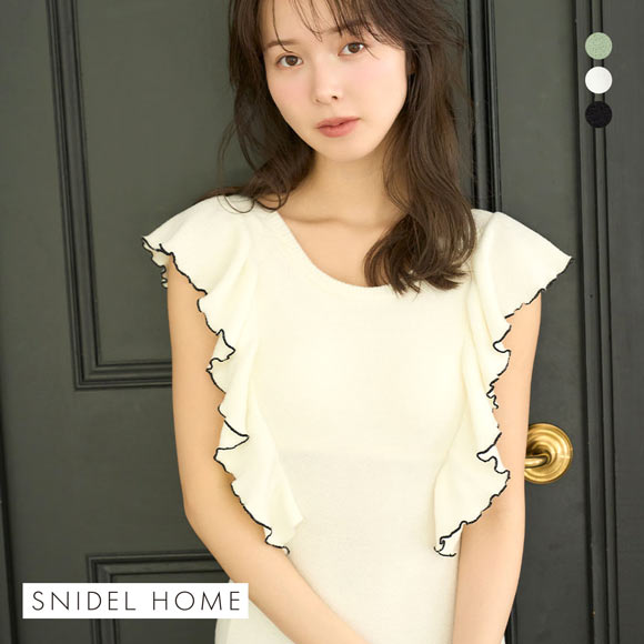 スナイデルホーム フリルニットワンピース カップ付き パジャマ ルームウェア SNIDEL HOME