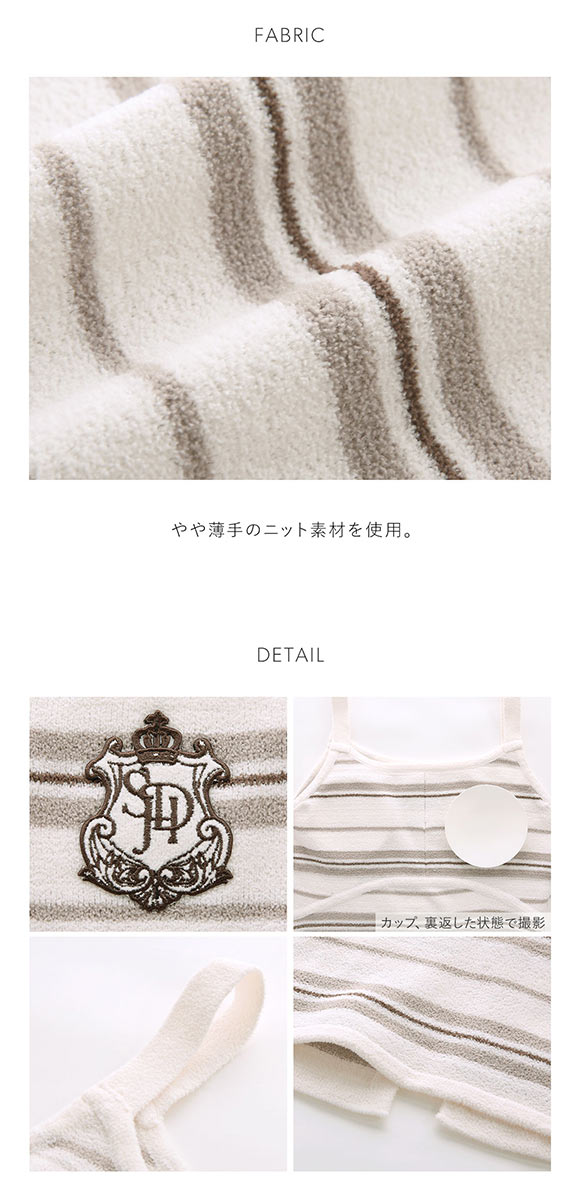 スナイデルホーム エンブレムニットキャミワンピース SNIDEL HOME