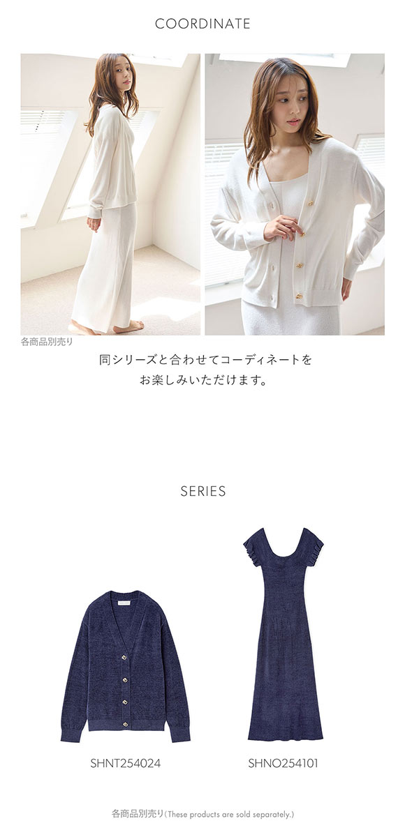 スナイデルホーム Sorbet Touch Cool 接触冷感　カップイン ワンピース SNIDEL HOME