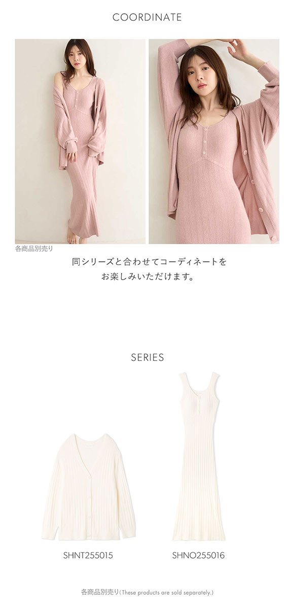 スナイデルホーム CreamyTouch ニットタンクワンピース パジャマ ルームウェア SNIDEL HOME