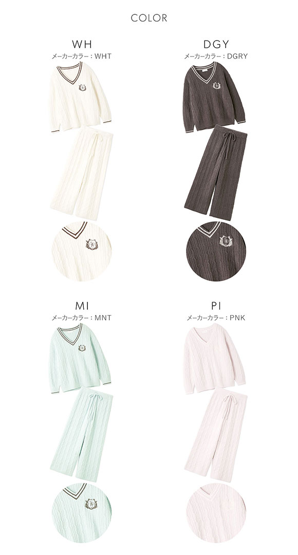 スナイデルホーム ケーブルニットセットアップ パジャマ ルームウェア SNIDEL HOME