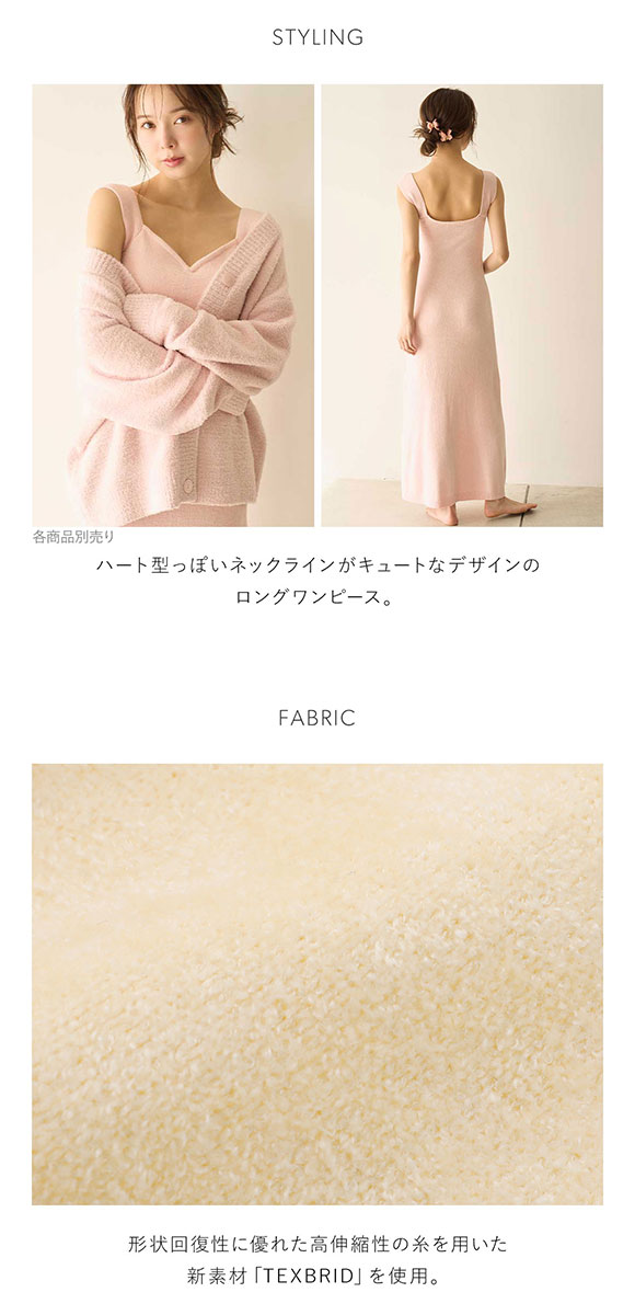 スナイデルホーム TEXBRID タンクトップワンピース カップイン カップ付き SNIDEL HOME