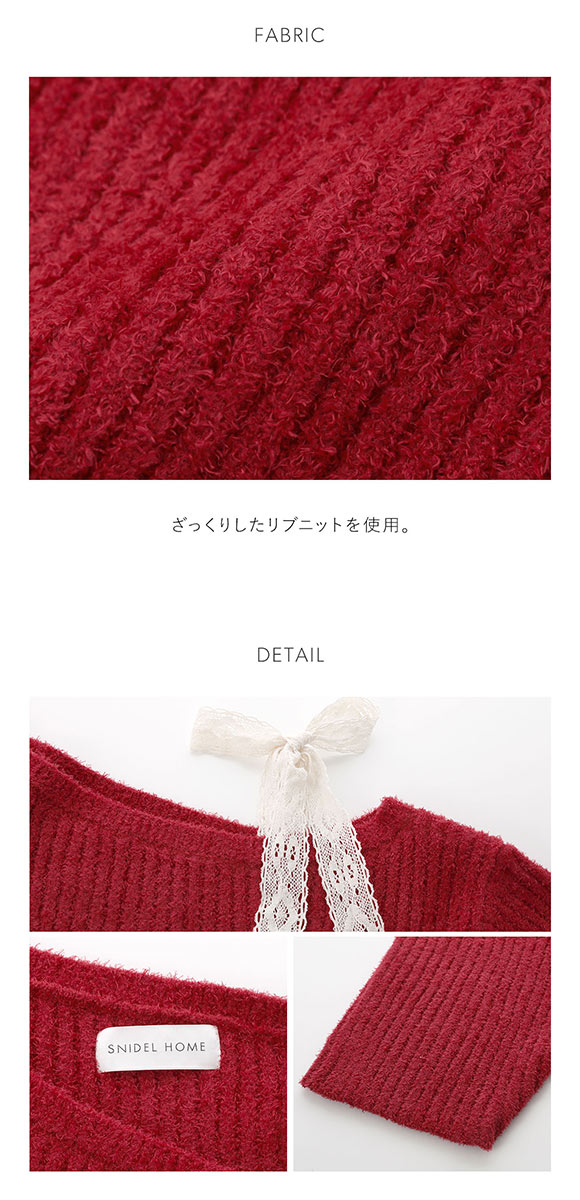 スナイデルホーム リボンセットアップ SNIDEL HOME