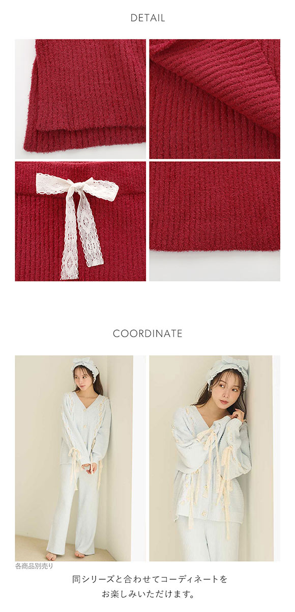 スナイデルホーム リボンセットアップ SNIDEL HOME